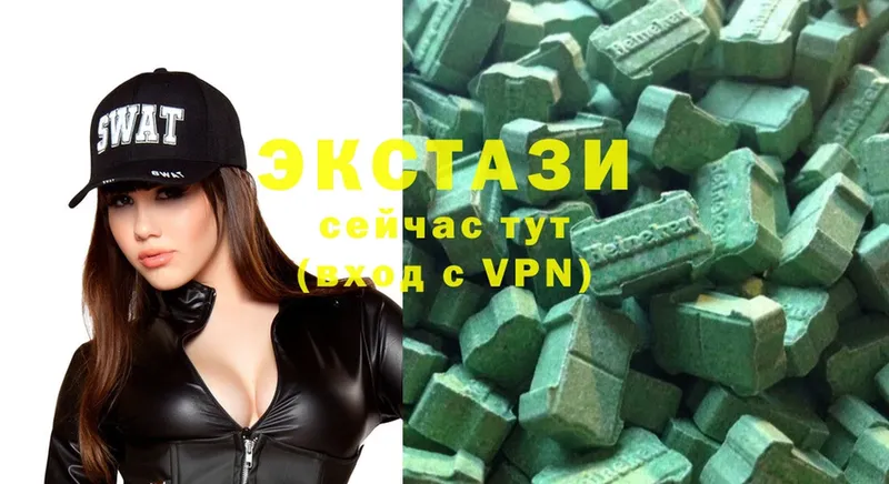 купить наркотики сайты  Югорск  Ecstasy louis Vuitton 